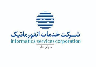 خدمات انفورماتیک راهکارهای هوش مصنوعی بانکی را به شریف میبرد - تسنیم