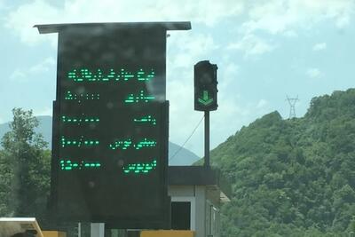  عوارض رفت و برگشت آزادراه تهران-شمال در روزهای تعطیل ۷۲۰ هزار تومان شد