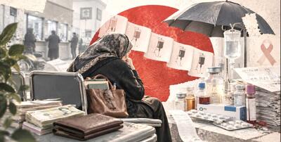 معلم بازنشسته مبتلا به سرطان در فکر انصراف از ادامه درمان