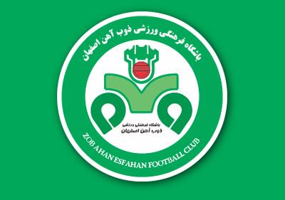 ذوبآهن ب در لیگ دسته دو