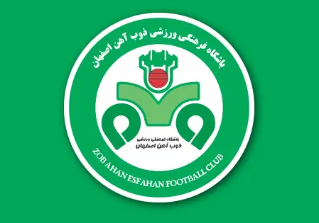 ذوبآهن ب در لیگ دسته دو