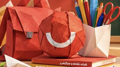  تدارک شبکه نسیم برای مهر؛ از «دیکته شب» تا «نسیم آوا» و «یادتونه»