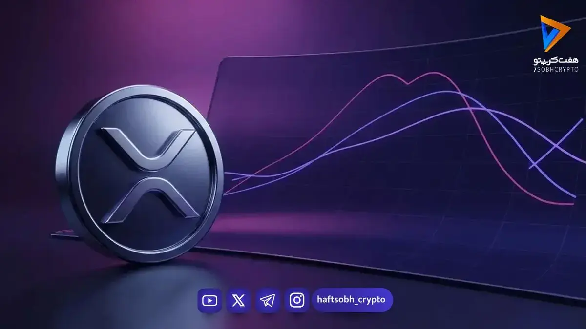 خرید ۲ میلیارد دلاری نهنگهای ریپل؛ آیا جهش بزرگ قیمت XRP در راه است؟