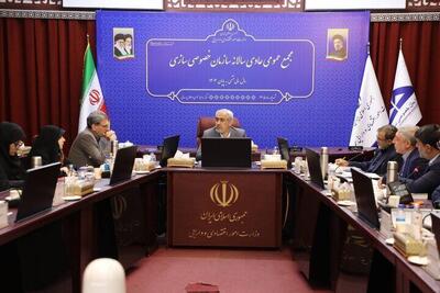 احتمال ورود سازمان خصوصیسازی به واگذاری اموال مازاد بانکه