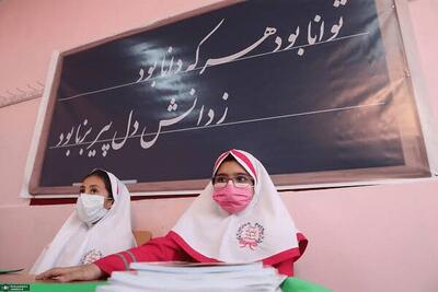  ۳ توصیه مهم وزارت بهداشت در آستانه بازگشایی مدارس