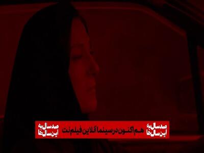 کسی که این چیزا رو میبینه و میشنوه نمیتونه ساکت بمونه! | آخرین خبر