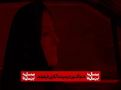  کسی که این چیزا رو میبینه و میشنوه نمیتونه ساکت بمونه! | آخرین خبر