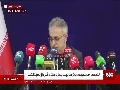  ۱۷ درصد عفونت‌های تنفسی هفته گذشته کرونا بود! | آخرین خبر
