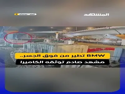  پرواز هندی یک خودرو از روی پل | آخرین خبر