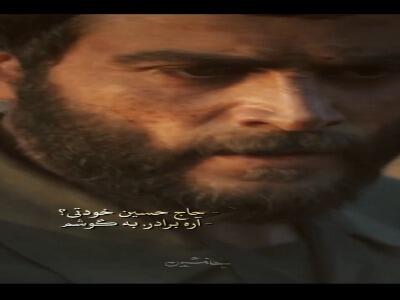  کار اجنبی اختلاف انداختن بین ماهاست | آخرین خبر