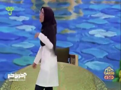 عین آینه بازتاب میده | آخرین خبر