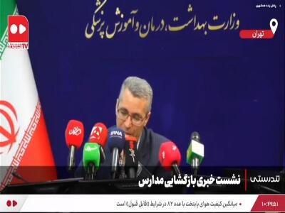  شکایت از عدم توزیع شیر در مدارس را در مراکز بهداشت ثبت کنید | آخرین خبر