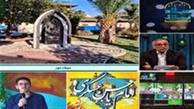 ویژه برنامه میلاد نور از قاب شبکه استانی گلستان | آخرین خبر