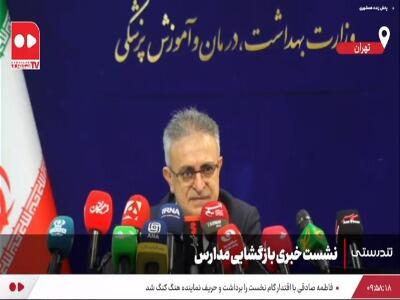 شیوع شپش در مدارس دخترانه سرعت بسیار بالایی دارد | آخرین خبر
