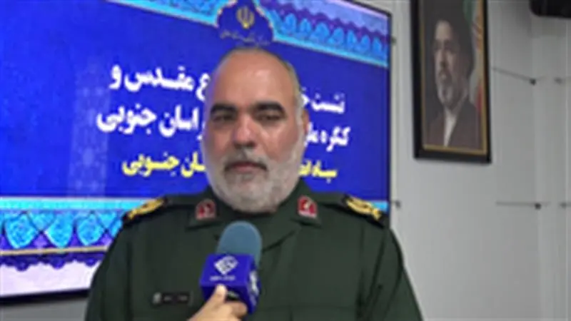 اجرای ۹۳۰ عنوان برنامه به مناسبت هفتهی دفاع مقدس و کنگره ملی شهدا در خراسان جنوبی | آخرین خبر