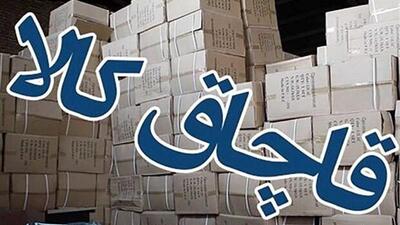 توقیف کالای قاچاق به ارزش ۶۰ میلیارد ریال در شاهرود | آخرین خبر