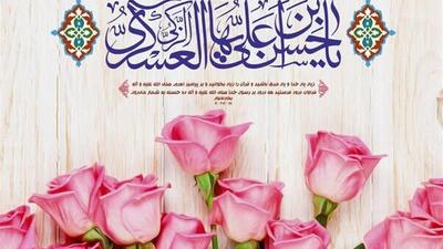 مکتب انتظار و مهارت زیستن در عصر غیبت | آخرین خبر