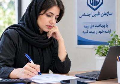 خبر فوری تأمین اجتماعی | دریافت همزمان مستمری پدر و بازنشستگی شخصی ممکن نیست / با ۱۵ سال سابقه بیمه باید یکی از دو مستمری را انتخاب کنید / تنها استثنا مربوط به زنان بازنشسته برای دریافت مستمری همسر است، نه پدر