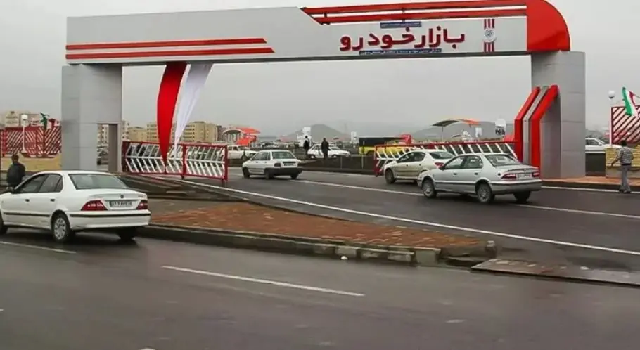 افزایش قیمت خودرو متوقف شد