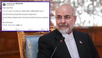 وقتی قالیباف به زبان آمریکاییها توییت میزند