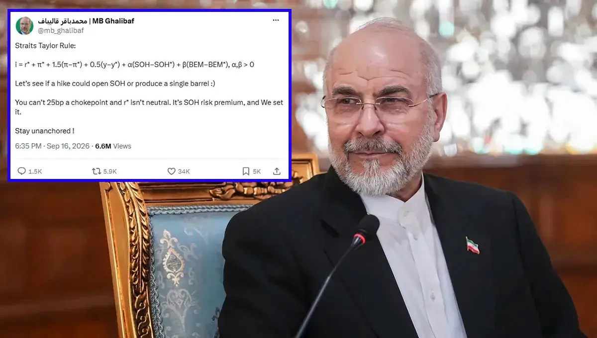 وقتی قالیباف به زبان آمریکاییها توییت میزند