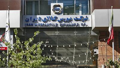  قیمت شمش طلا در بورس کالا از ۳۲ میلیارد تومان عبور کرد