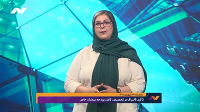 هشدار وزارت بهداشت درباره موج آنفلوآنزا