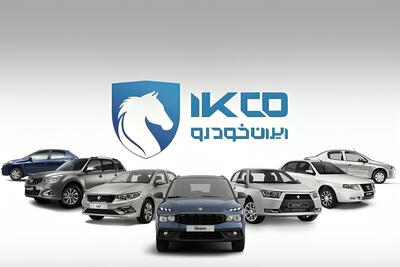 قیمت های ایرانخودرو امروز یکشنبه ۲۹ شهریور ۱۴۰۵