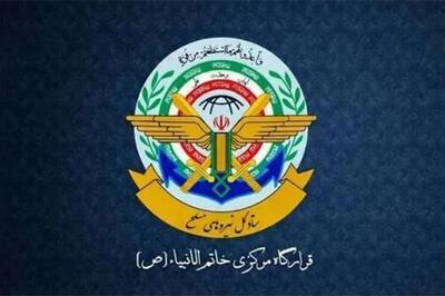 هشدار قرارگاه خاتم به آمریکا و کشورهای منطقه