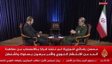 محسن رضایی: خود را کاملاً برای یک جنگ سرنوشتساز آماده کردهایم/ قالیباف و ونس کمیته ای برای حل اختلافات تشکیل داده بودند