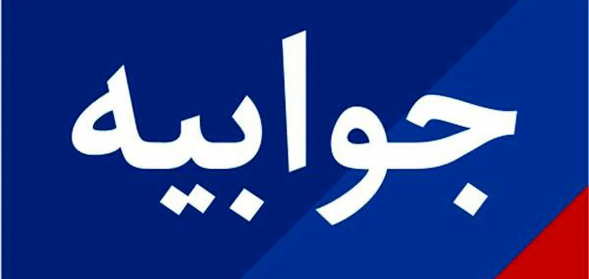 نسخه دولت برای یارانه آرد