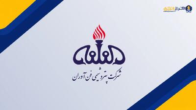  فراخوان پتروشیمی فن‌آوران برای پرداخت سود سهامداران جامانده