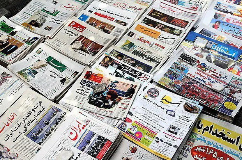 نفس های آخر مطبوعات - همدلی