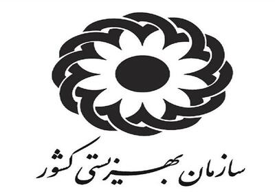  ۵۵۰میلیون تومان برای مددجویان مستأجر