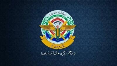  خطا کنید هدف حملات دردناک قرار خواهید گرفت
