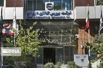 قیمت زعفران از کیلویی ۳۰۰ میلیون تومان عبور کرد