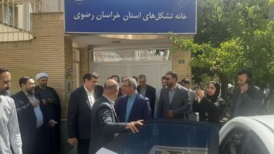 خانه تشکلهای خراسان رضوی راهاندازی شد