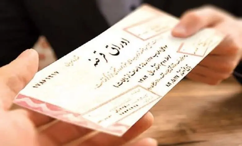 نرخ بازده اوراق دولتی برای صندوقها اعلام شد/ درآمد امسال دولت چقدر است؟