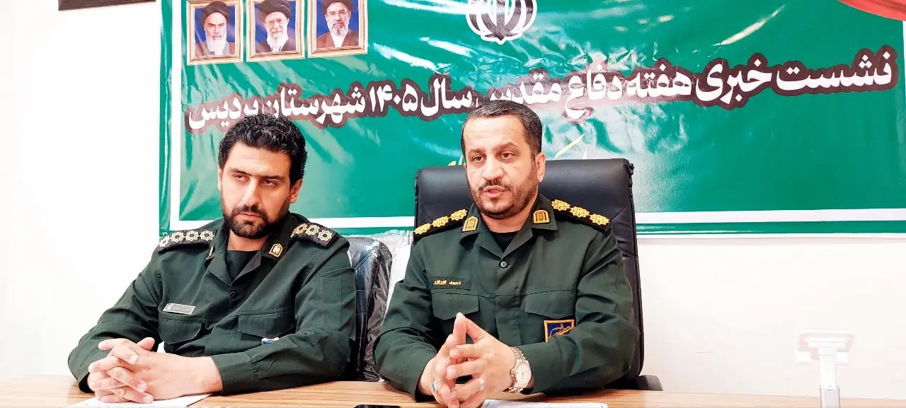 برنامههای هفته دفاع مقدس پردیس، یک مدرسه به نام دانشآموز شهید جنگ اخیر میشود