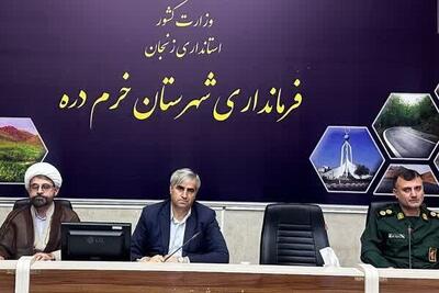 ریل برنامههای فرهنگی در خرمدره به سمت محلات؛ تأکید بر سلامت خانواده و پرهیز از موازیکاری