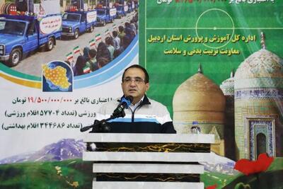  ۱۱۵ چمن مصنوعی در مدارس اردبیل در حال احداث است