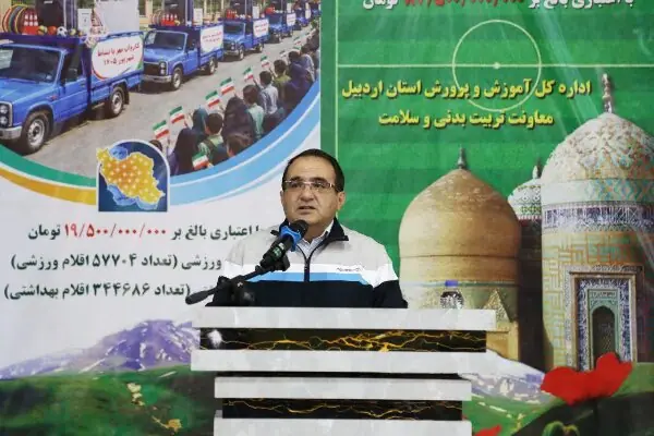 ۱۱۵ چمن مصنوعی در مدارس اردبیل در حال احداث است