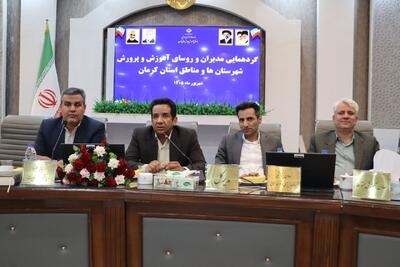 جابه‌جایی ۲۱۰۱ فرهنگی در فرآیند نقل‌وانتقالات استان کرمان