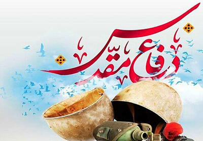  برنامه‌های هفته دفاع مقدس باید با مشارکت همه دستگاه‌ها اجرا شود