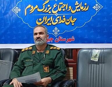 اعلام جزئیات برگزاری رزمایش «جانفدا» با حضور بیش از ۸۰۰۰ نفر در جیرفت