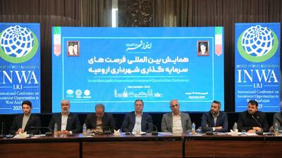  شهردار: ارومیه می‌تواند در تثبیت اقتصاد مرزی کشور نقش‌آفرین باشد