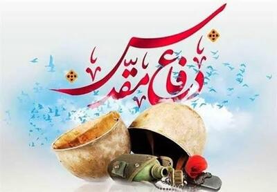  بیانیه سپاه فجر فارس به‌مناسبت هفته دفاع مقدس