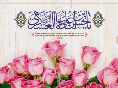  مکتب انتظار و مهارت زیستن در عصر غیبت