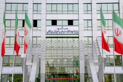 شرکت دارندگان مدارک «ارشد و دکتری» در آزمون کارشناسی به پزشکی ممنوع است