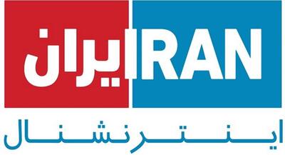 دو روایت از یک شبههرسانه تروریستی | جهان نیوز